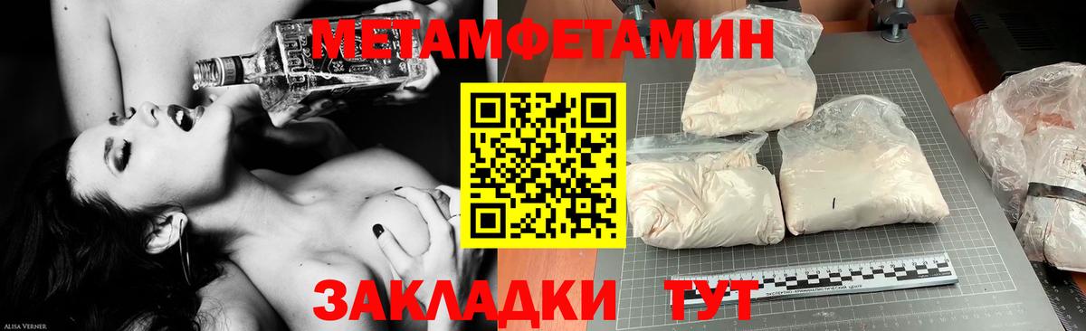 АМФЕТАМИН  Вход с VPN  АМФЕТАМИН  Амфетамин Premium  Салават 