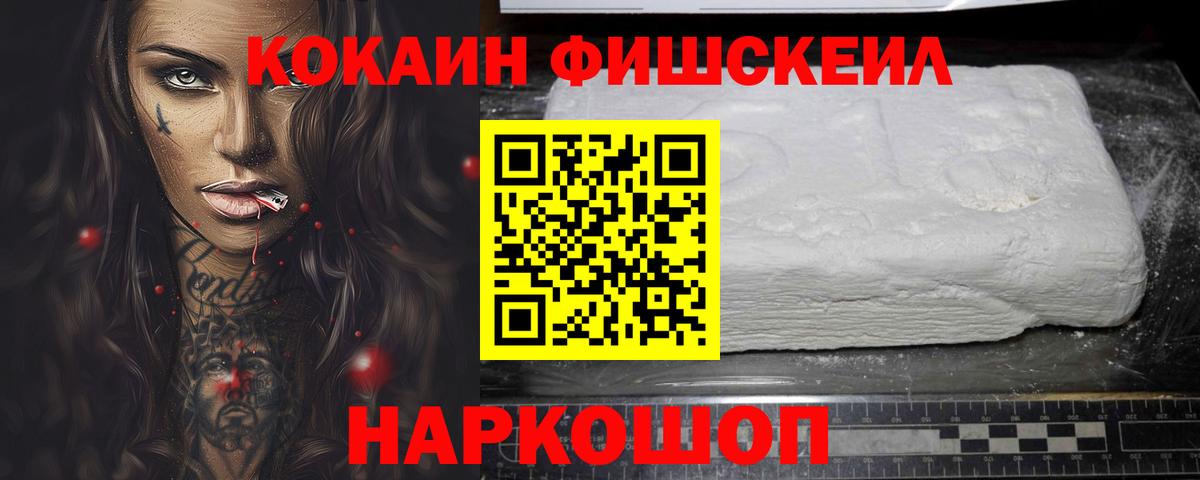Кокаин  Кокаин Columbia  Вход с VPN  Cocaine Колумбийский  наркота  Салават 