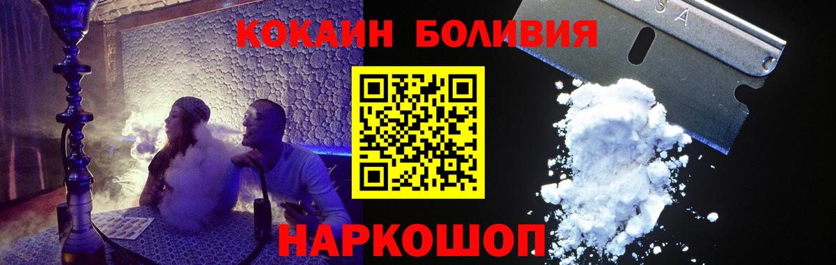 COCAIN VHQ Салават