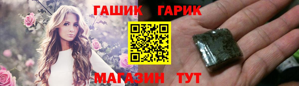 Гашиш AMNESIA HAZE  Вход с VPN  Салават  Гашиш хэш 