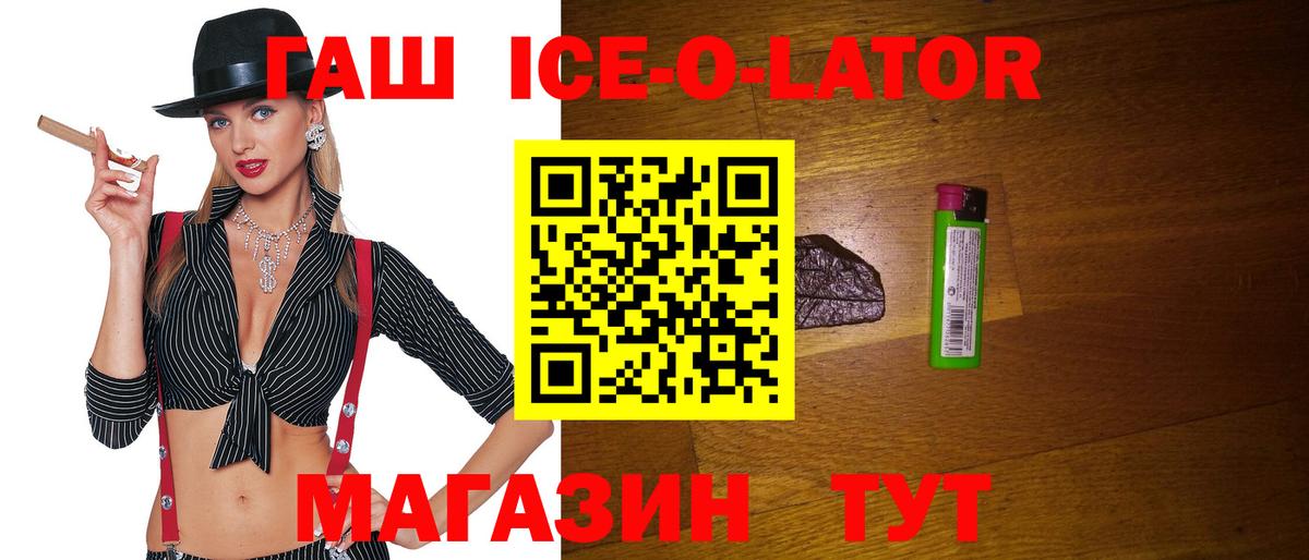 Гашиш индика сатива Салават