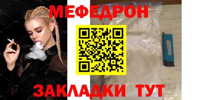 ешки Бузулук