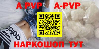 герыч Будённовск