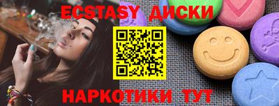 ешки Бузулук