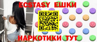 ешки Бузулук