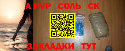 герыч Будённовск