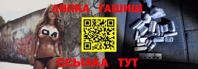 герыч Будённовск