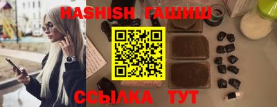 герыч Будённовск