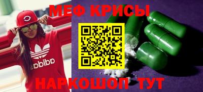 герыч Будённовск