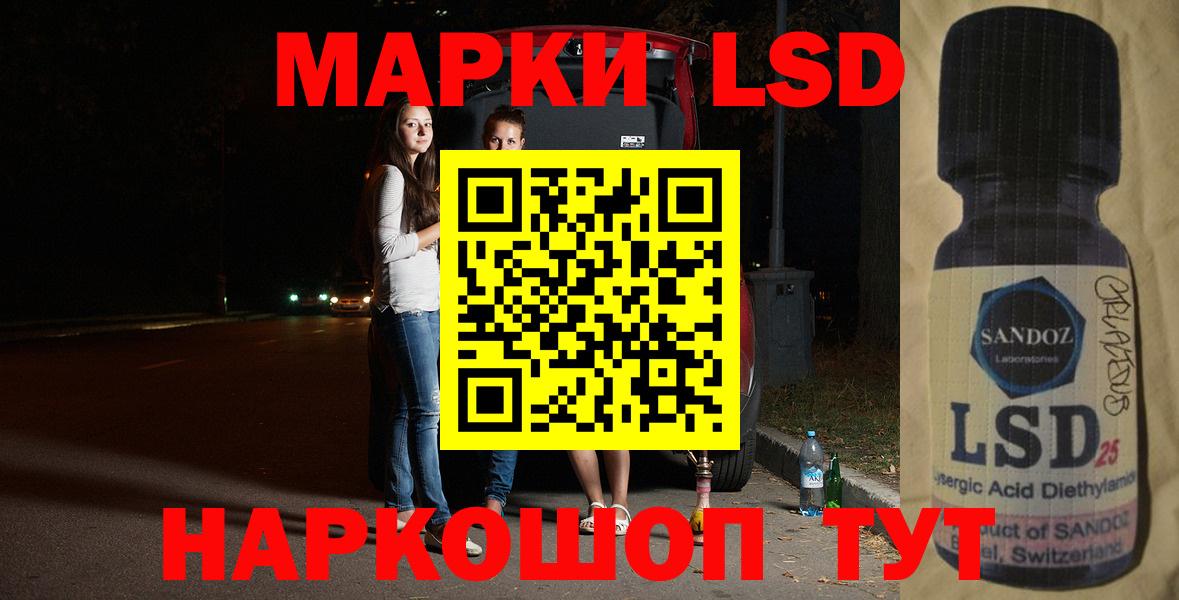 Салават  LSD-25 экстази кислота  Лсд 25 экстази  LSD-25 экстази кислота  Вход с VPN 