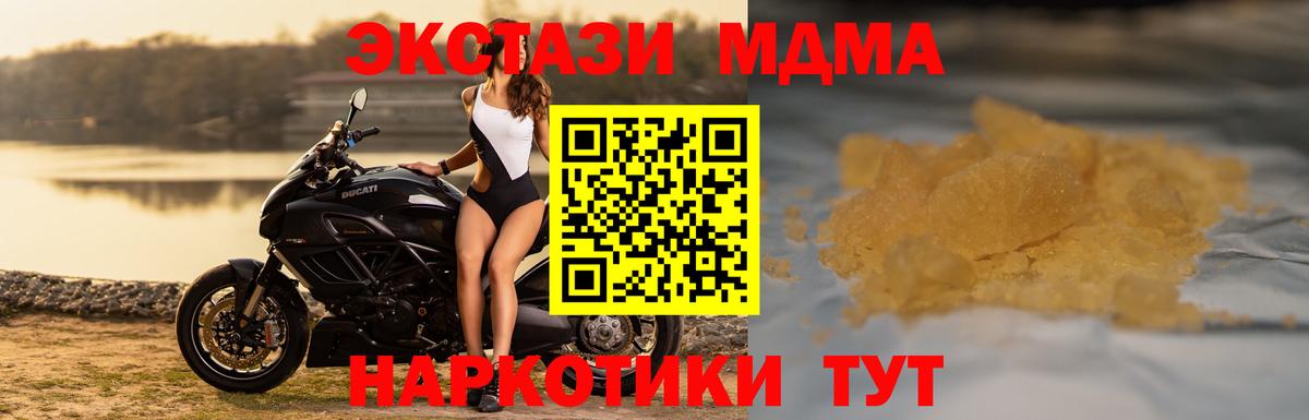 MDMA VHQ Салават