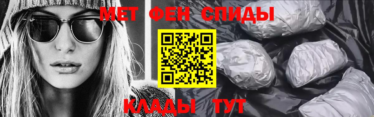 Салават  Метамфетамин пудра  Вход с VPN 