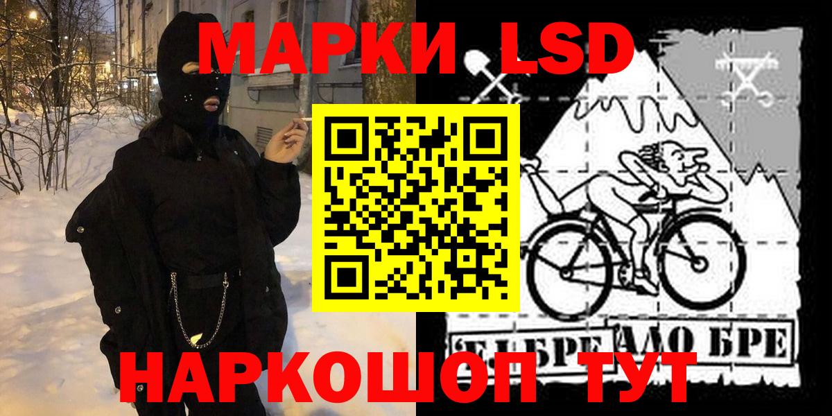 Марки N-bome 1500мкг  Марки N-bome 1500мкг  Марки 25I-NBOMe  Вход с VPN  Салават 
