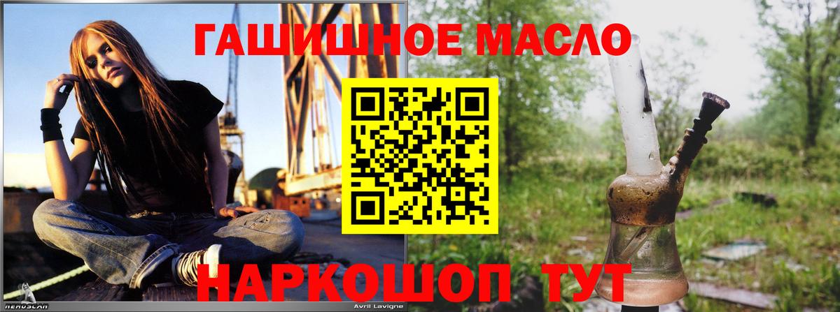Салават  ТГК вейп с тгк  сколько стоит  Вход с VPN 