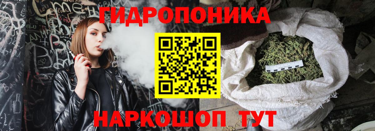 Бошки марихуана планчик Салават